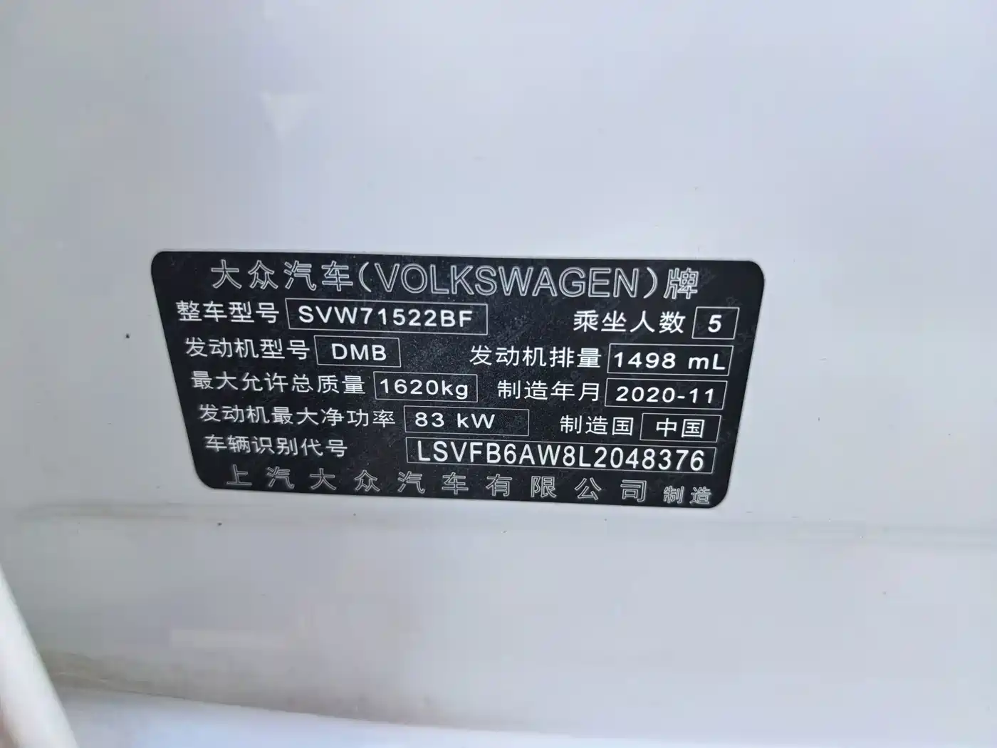 Volkswagen Polo, миниатюра 13