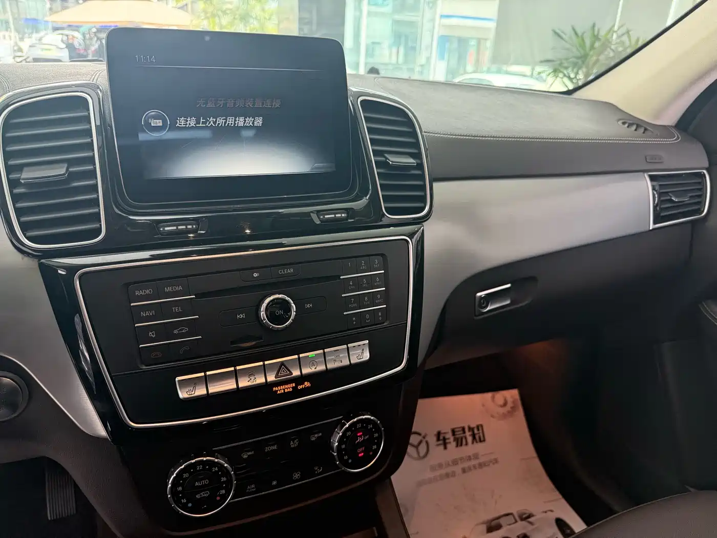 Mercedes-Benz GLS 2016 GLS 400 4MATIC Dynamic фото 8