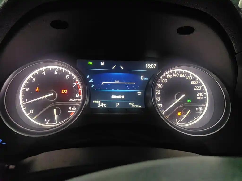 Toyota Camry 2023 2022 2.0GVP Leading Edition