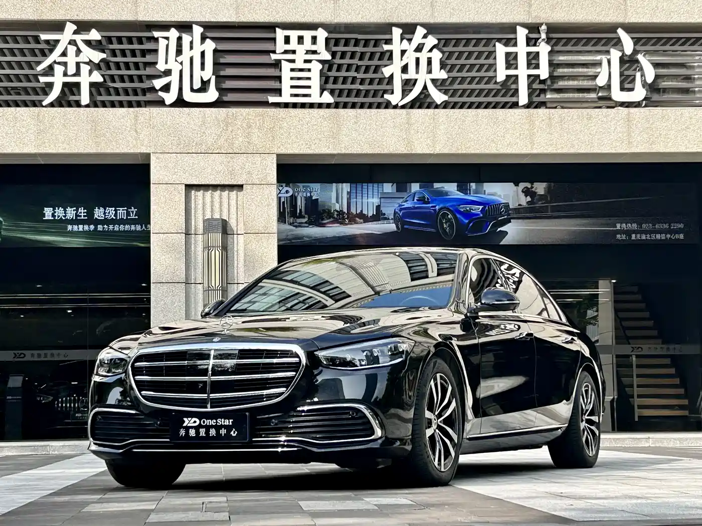 Mercedes-Benz S-Class 2021 S 400 L Luxury