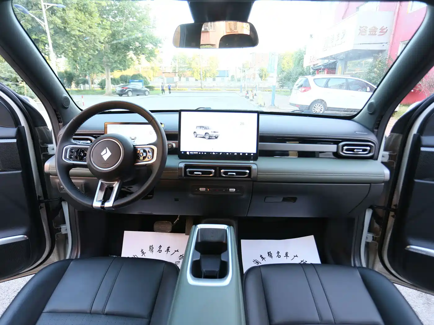 Baojun Yueye Plus 2025 2026 301km Flagship