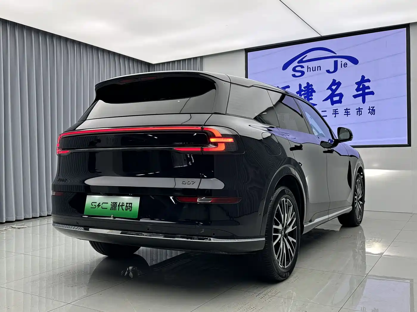 Changan Qiyuan Q07 2025 2025 Model 215 Flagship PLUS