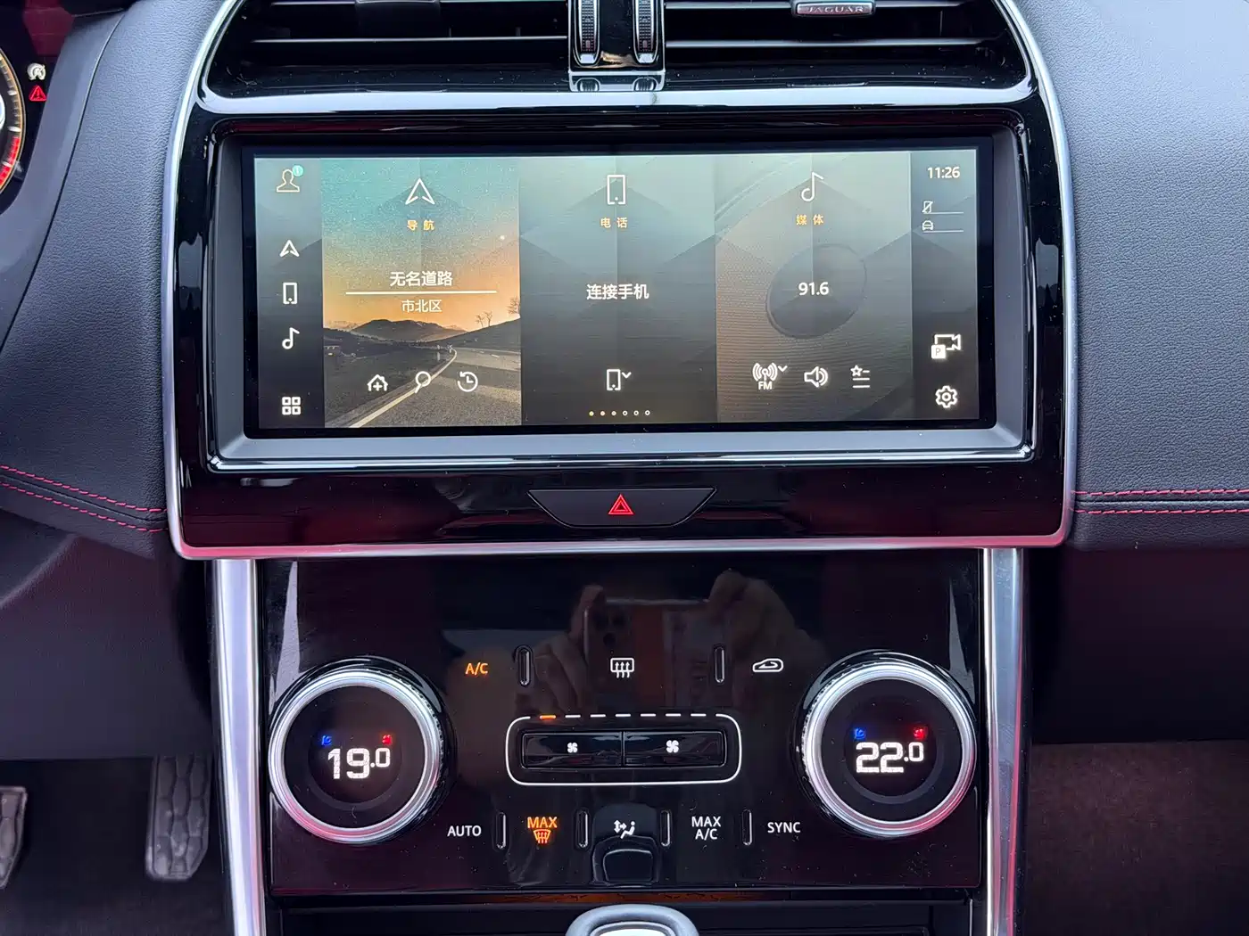 JAGUAR XEL