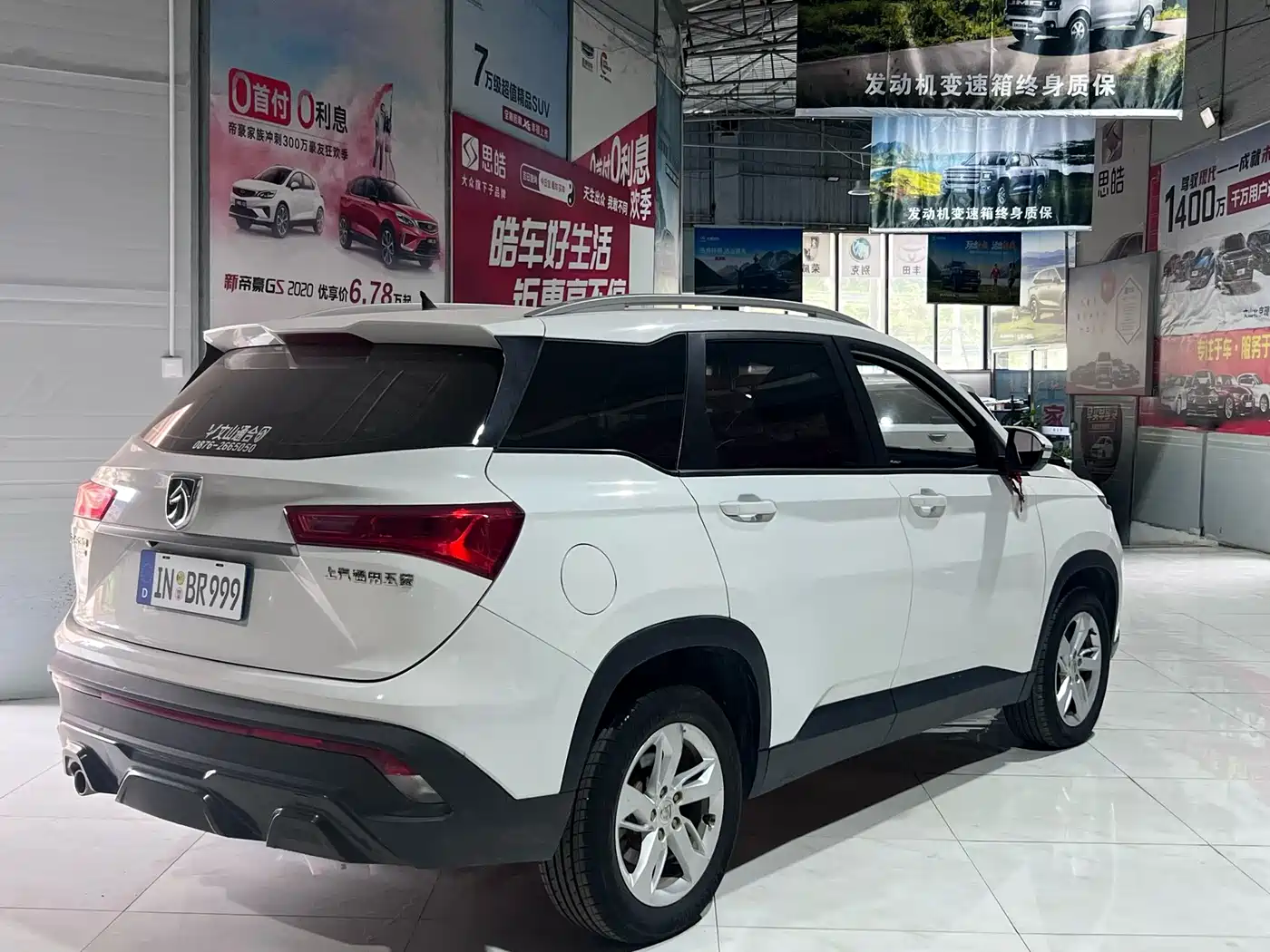 Baojun 530 2019 2019 1.5T Manual Comfort 7-Seater China VI