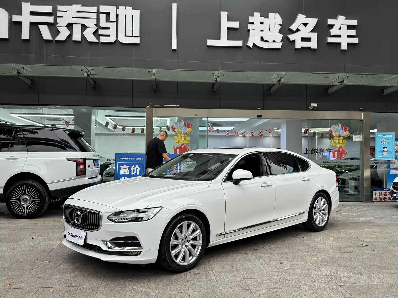Фото 1 - Volvo S90
