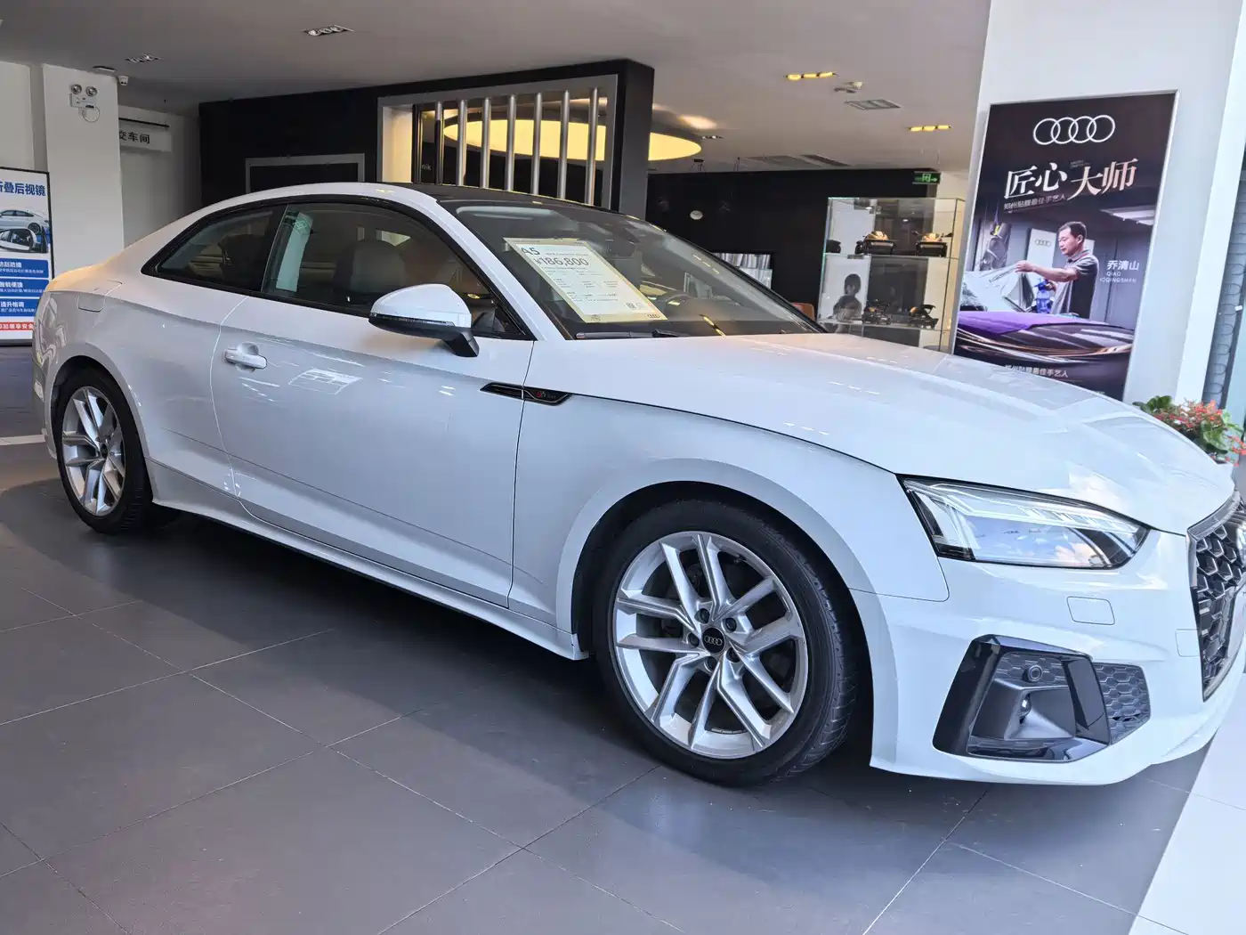 Audi A5 (Import) 2024 2023 Coupe 40 TFSI Fashion Dynamic