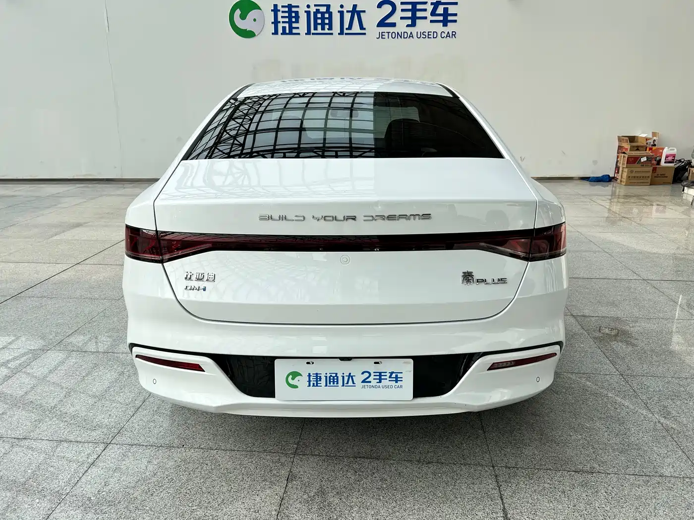 BYD Qin PLUS 2023 Champion Edition DM-i 120KM Surpassing Type фото 7