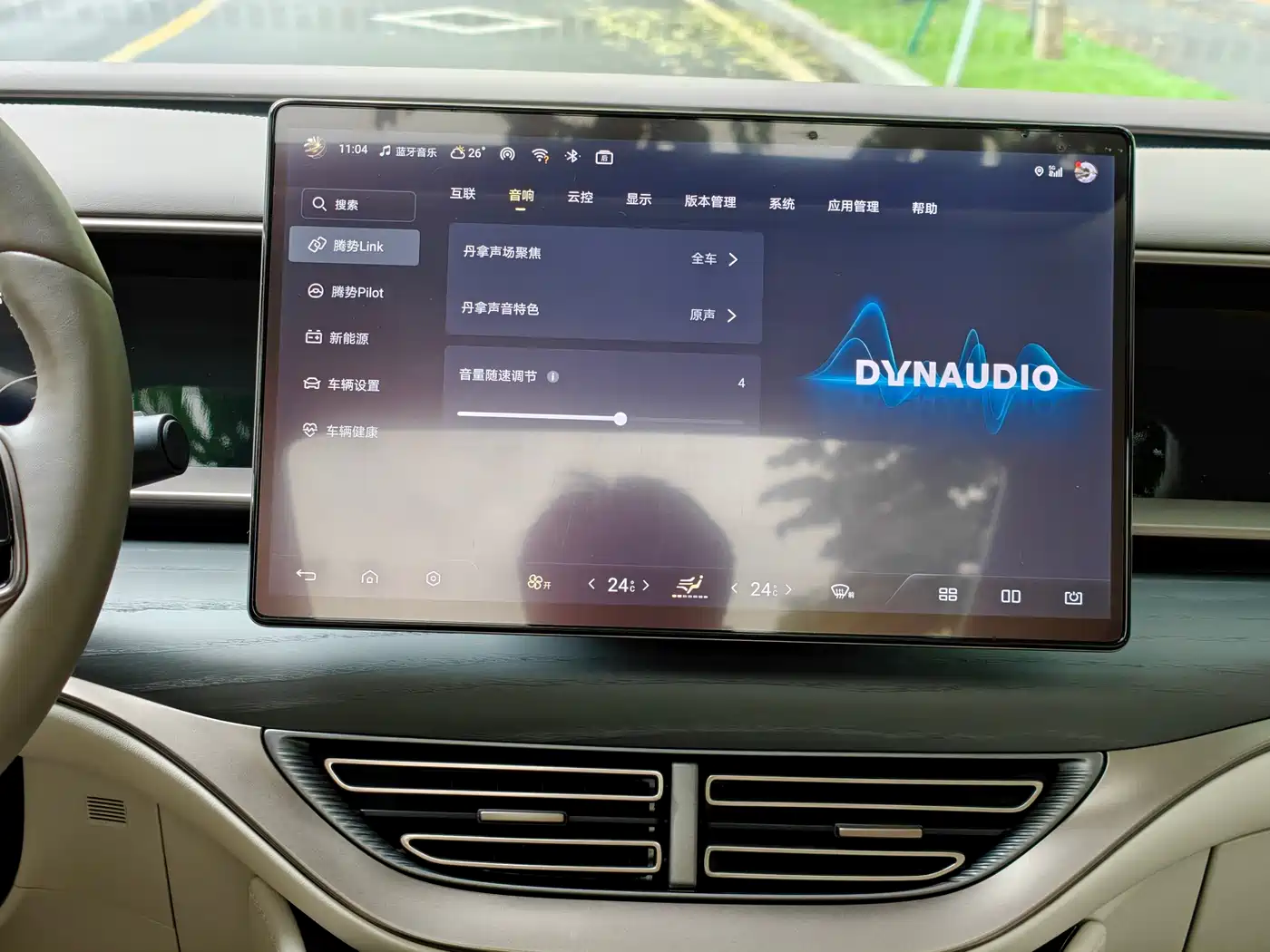 Denza D9 2022 DM-i 970 AWD Flagship фото 12