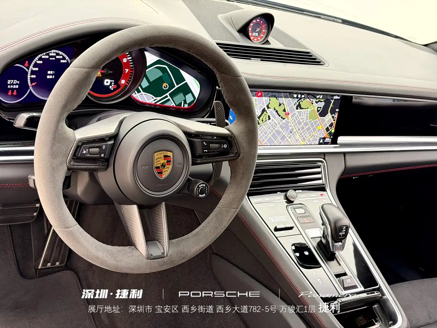 Фото 10 - Porsche Panamera