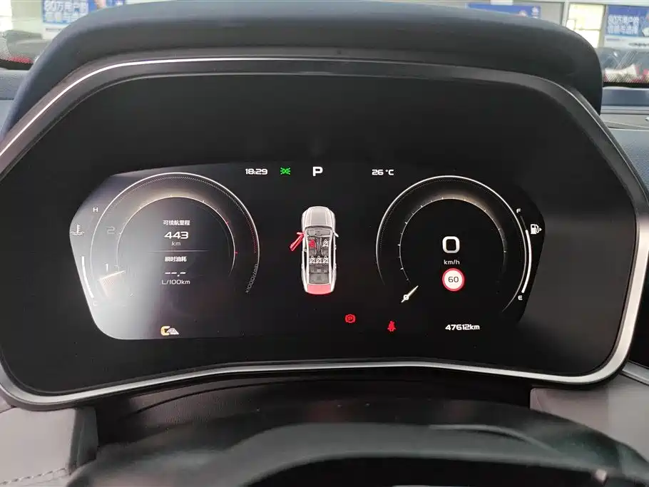 GEELY AUTOMOBILE XINGRUI