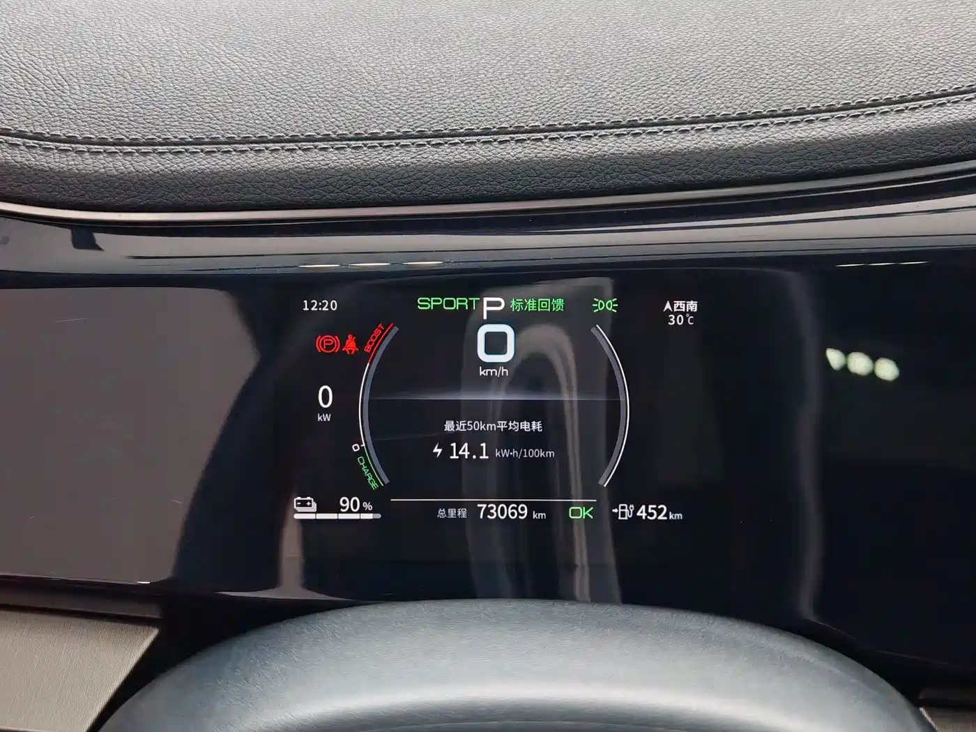 BYD Qin PLUS 2021 2021 EV 500KM Luxury Model