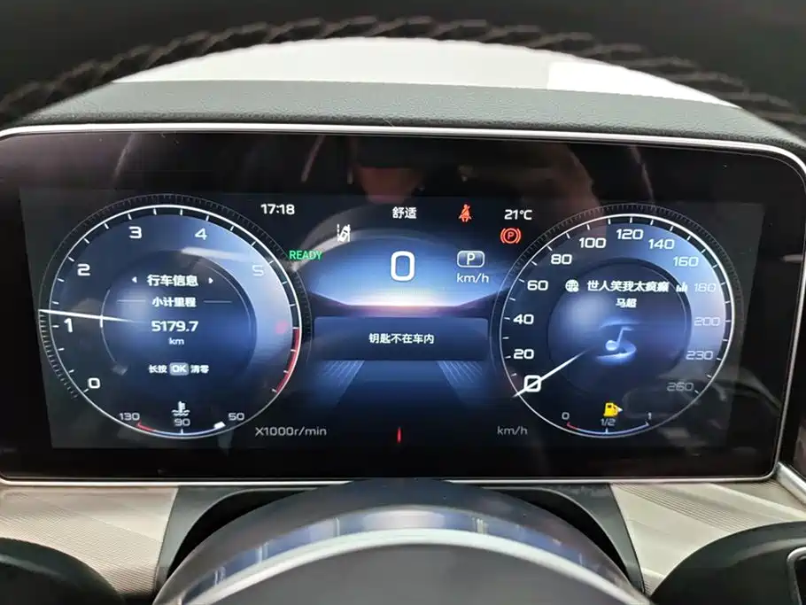 Hongqi H9 2020 2.0T Smart Connection Qi Xiang Edition фото 14