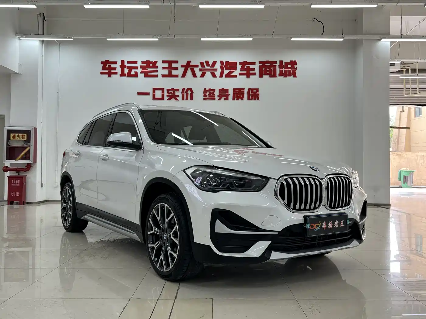 BMW X1 2022 xDrive25Li Premium фото 3
