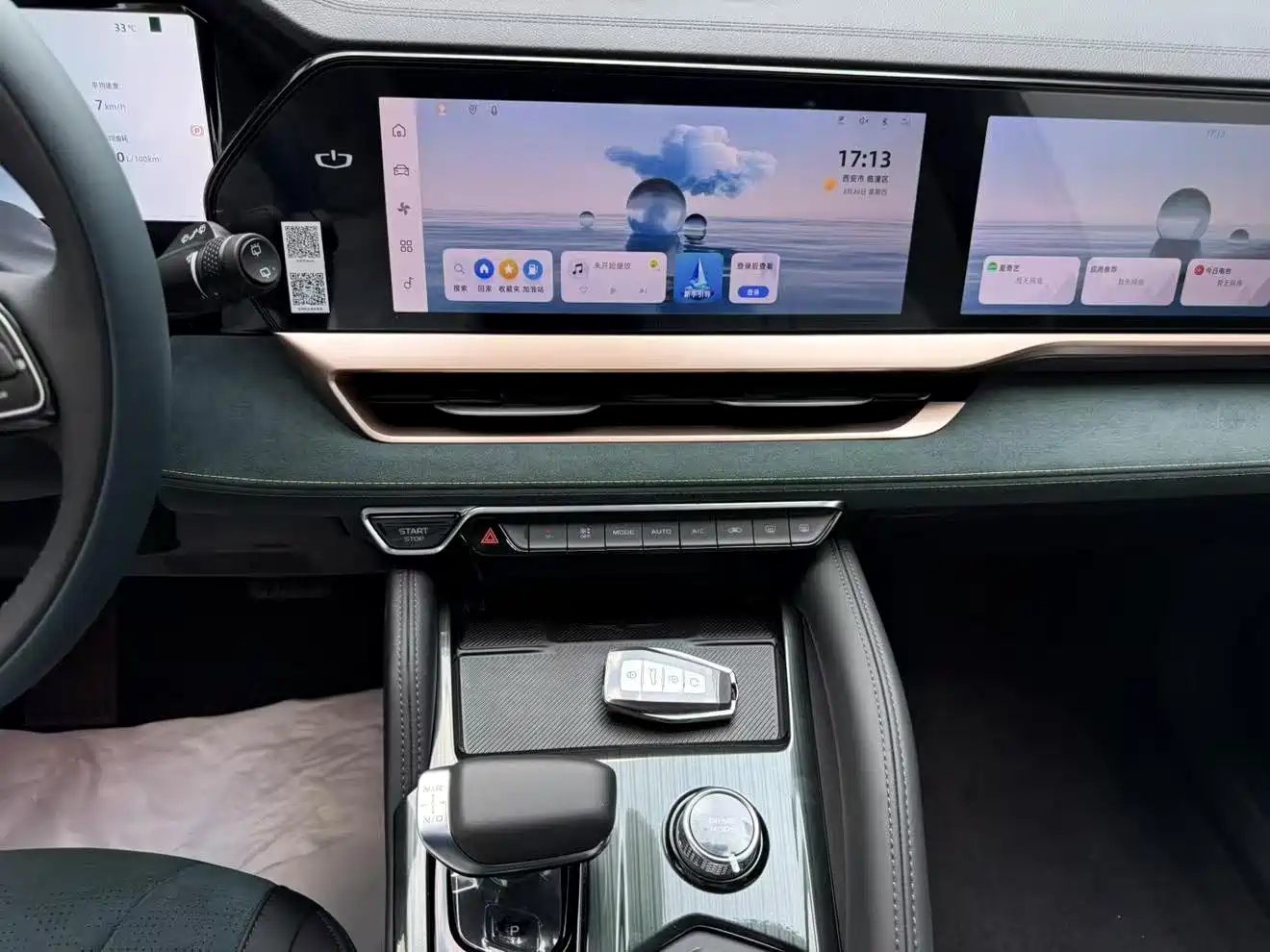 GEELY AUTOMOBILE XINGYUE L