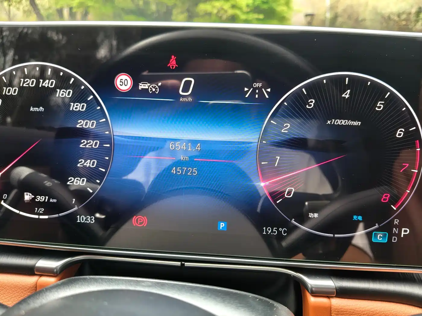 Mercedes-Benz S-Class 2023 Model S 400 L Business Edition фото 11