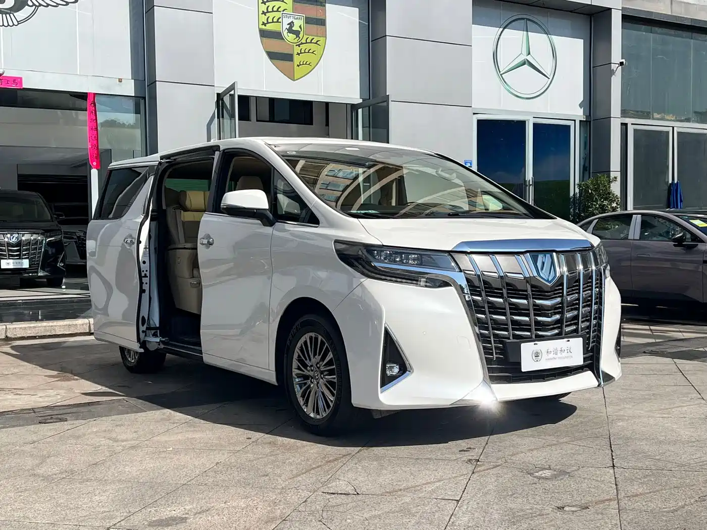 Toyota Alphard 2020 Hybrid 2.5L Premium Edition фото 3