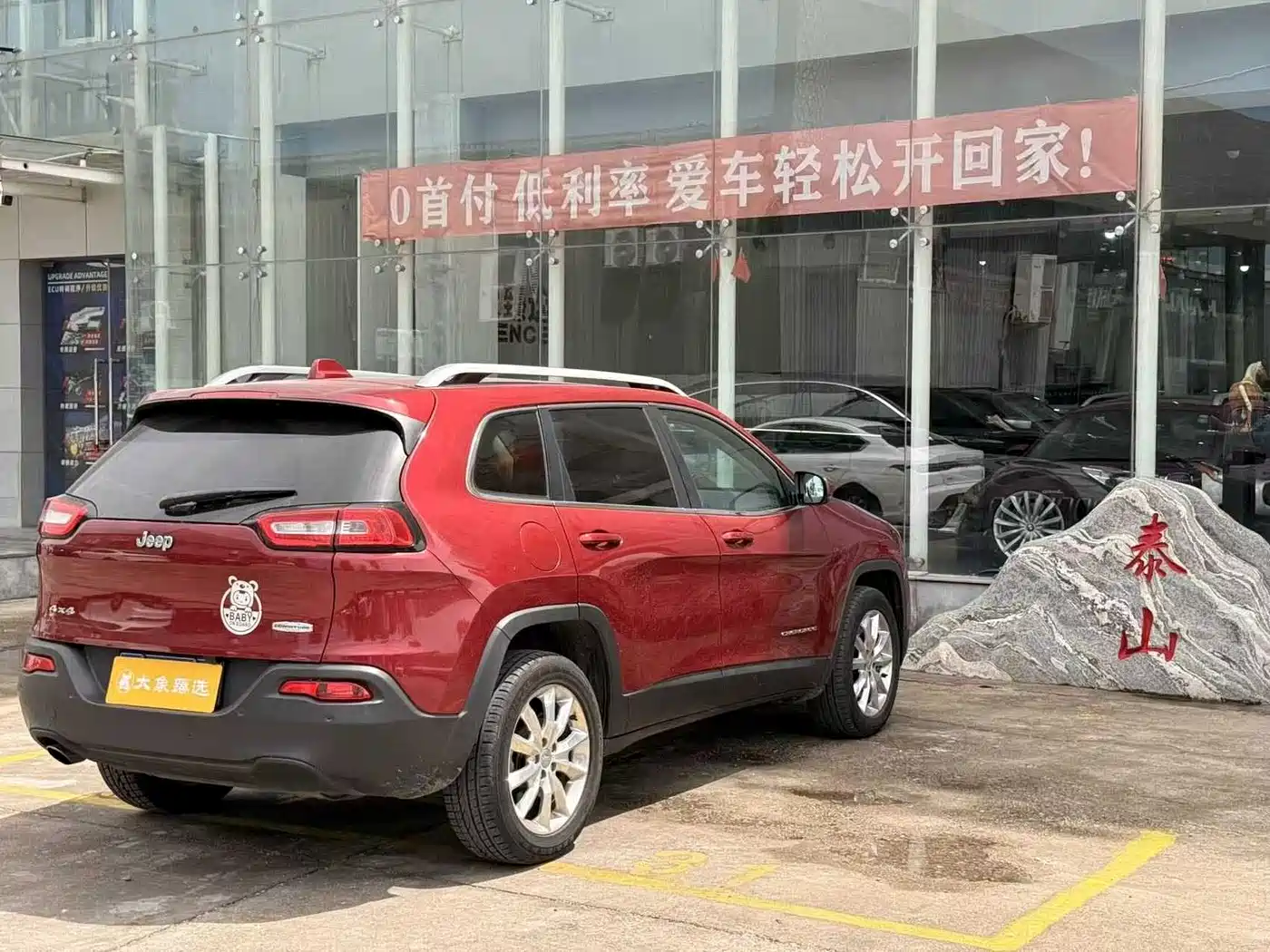 Jeep Cherokee (Import) 2015 2014 2.4L Luxury
