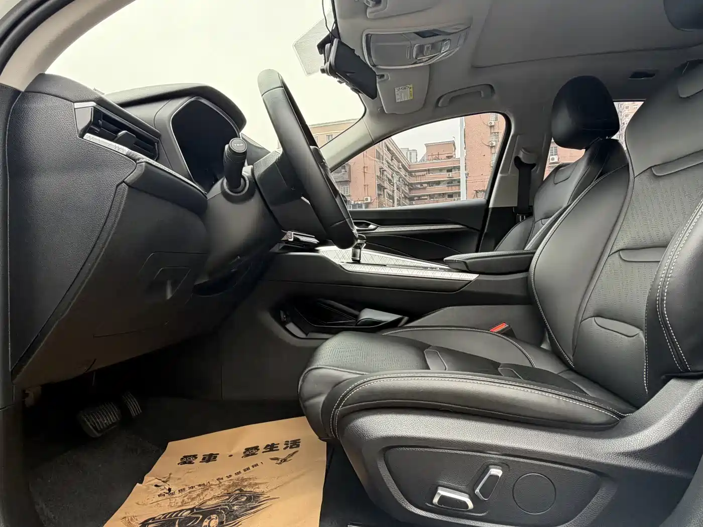 GEELY AUTOMOBILE XINGRUI