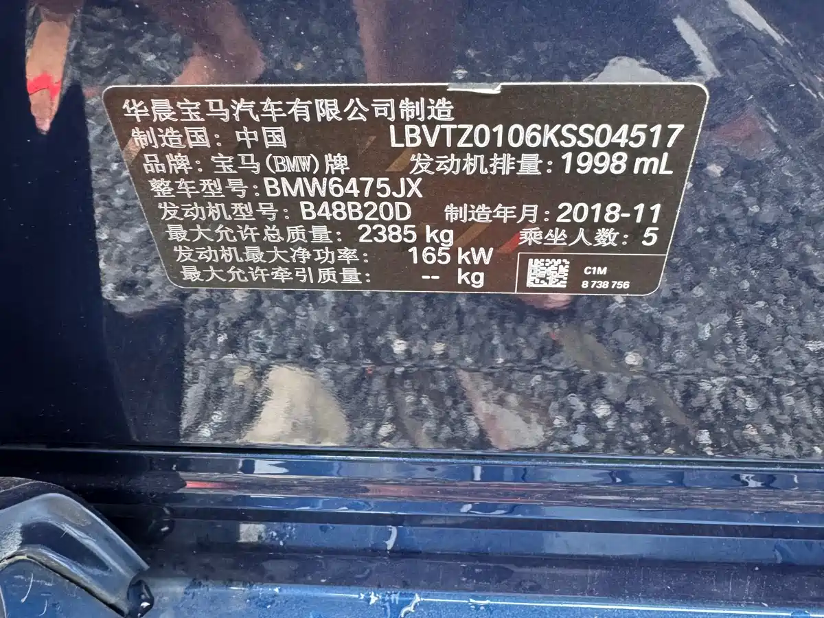 BMW X3 2018 xDrive28i M Sport Package China VI фото 12