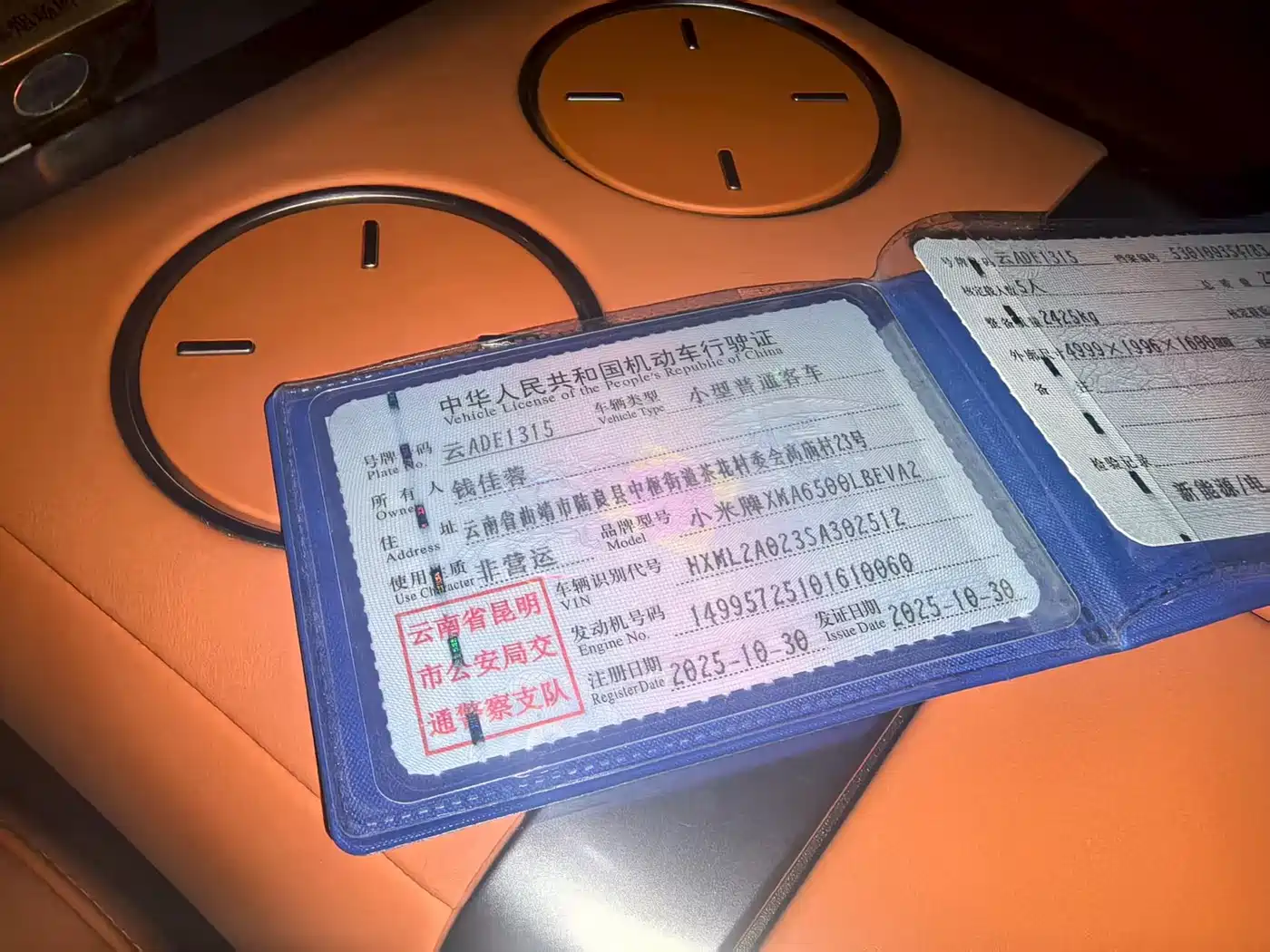 XIAOMI CAR XIAOMI YU7