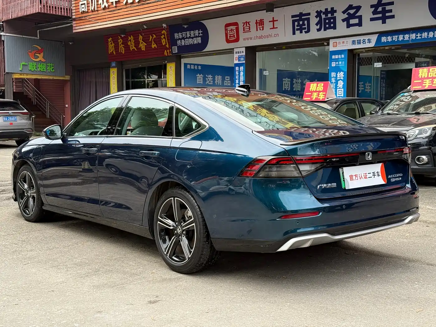 Honda Accord New Energy 2023 2023 2.0L e:PHEV Flagship Edition