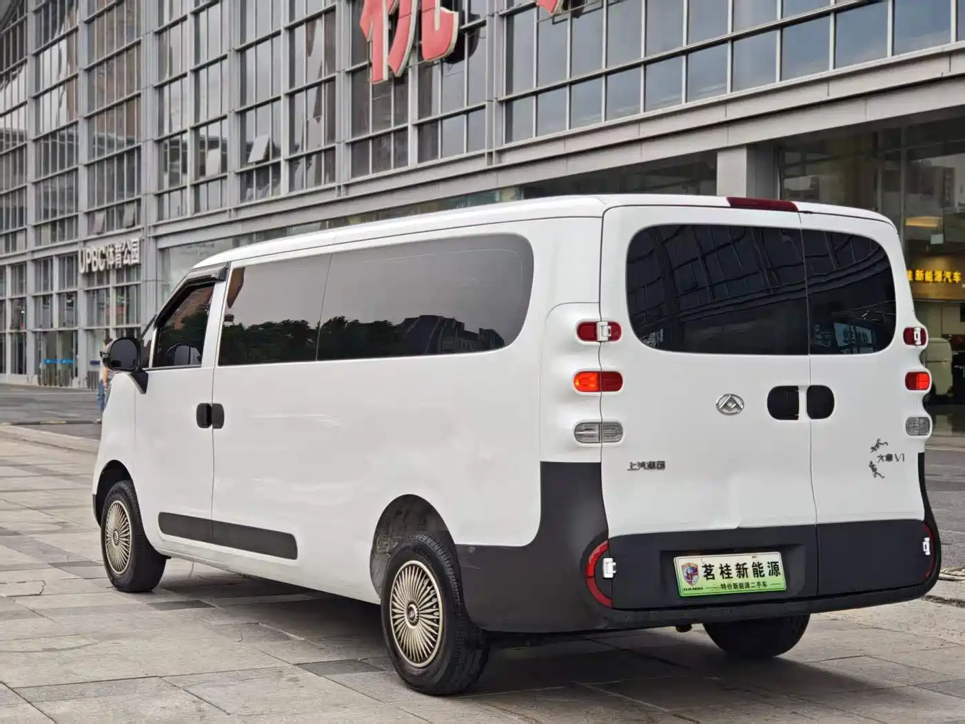 Maxus Dana V1 2025 2025 Model V1+ Long Wheelbase Low Roof Multi-purpose Version (62kWh)