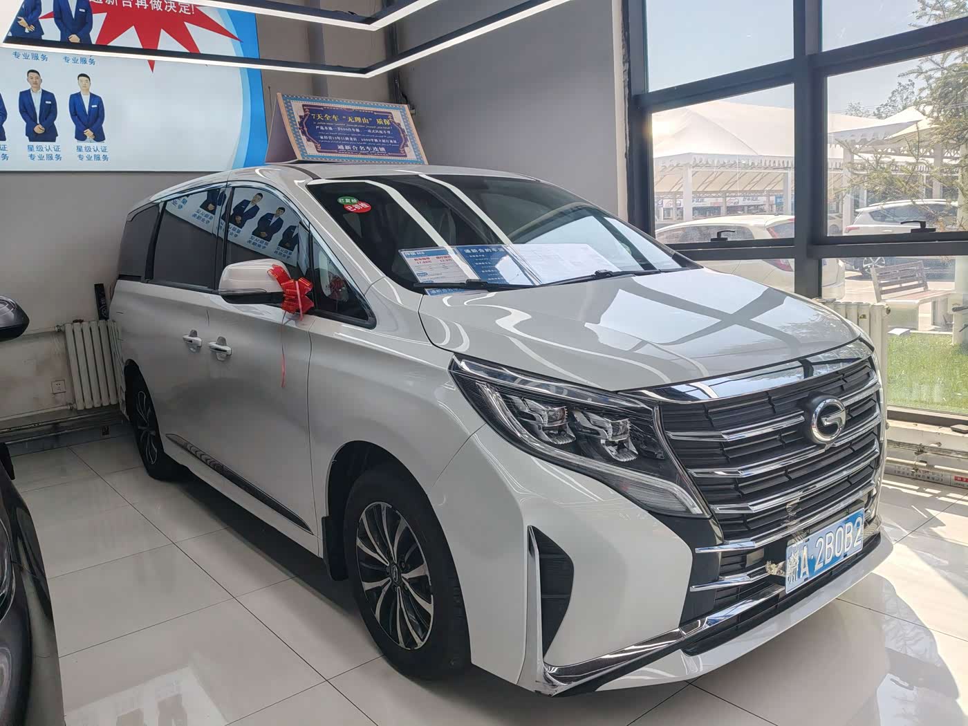 GAC Trumpchi Trumpchi M8