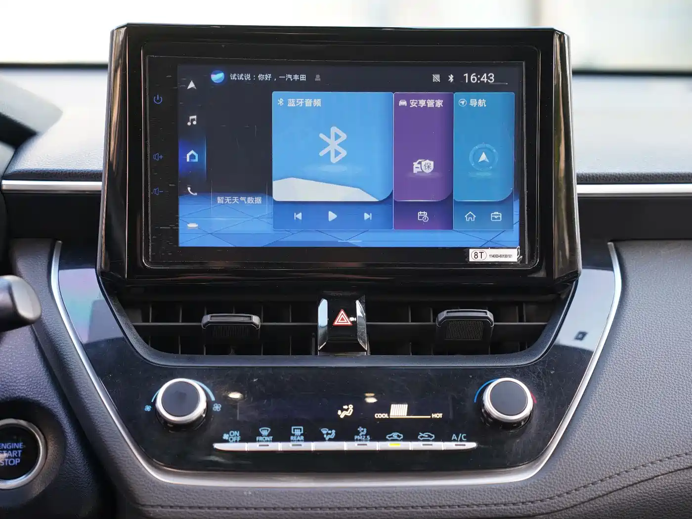 Toyota Corolla Cross 2022 2.0L Elite Edition фото 21