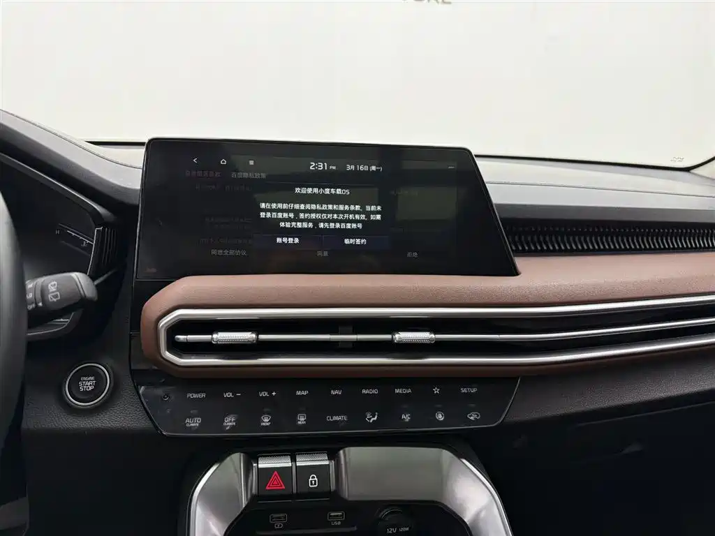 Kia Sportage 2021 Ace 2.0L Brilliant Edition фото 8