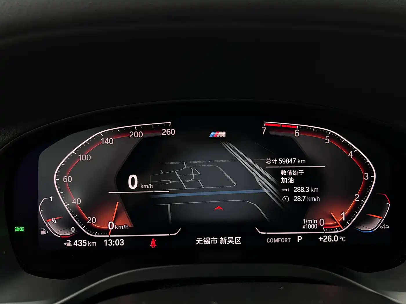 BMW X4 2021 xDrive 25i M Sport Glorious Night Package фото 35