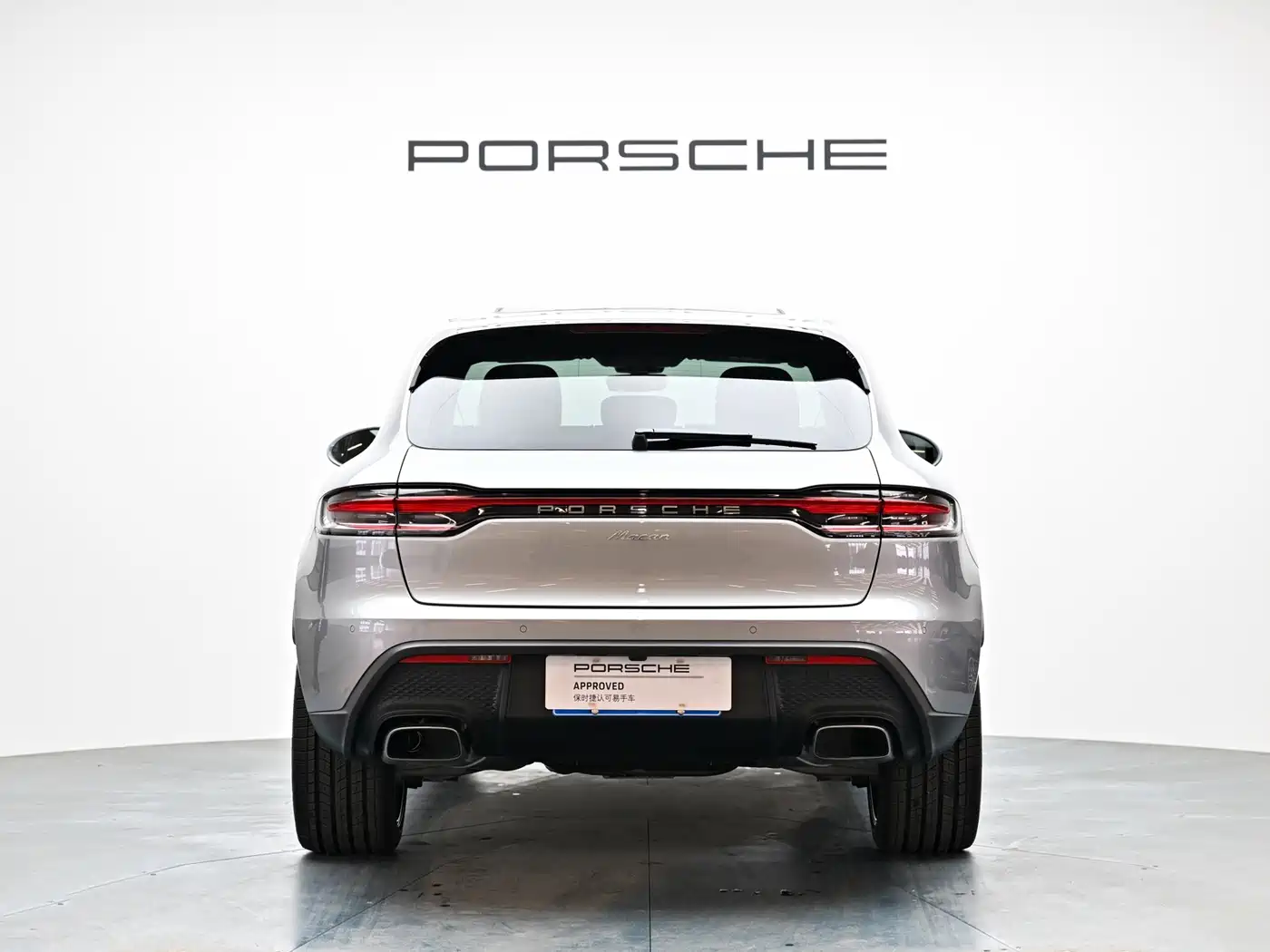 Porsche Macan 2026 2026 Macan 2.0T Dream Pursuit Edition
