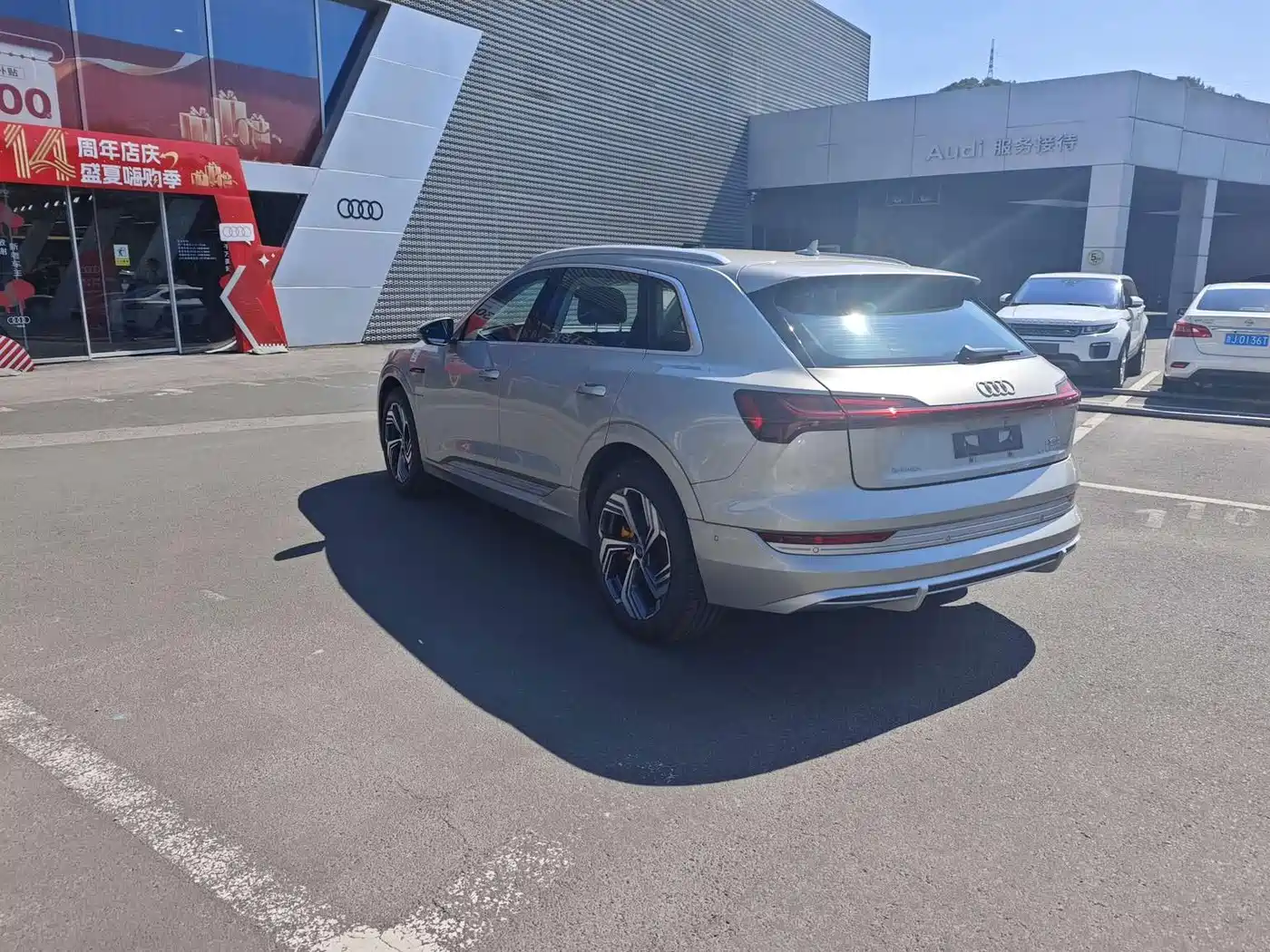 Audi e-tron 2025 2021 50 quattro Exclusive Selection