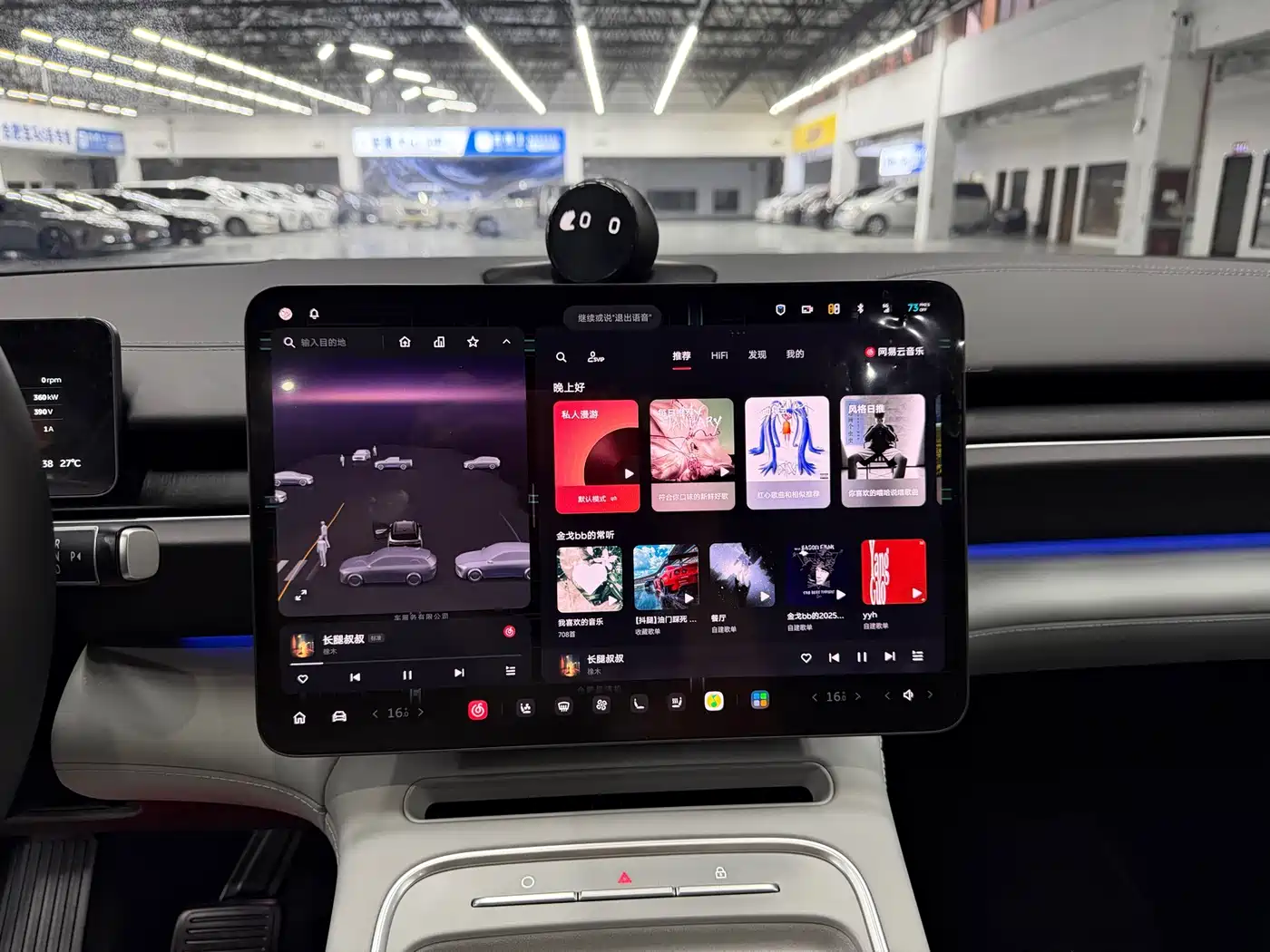 NIO ES6 2026 2025 75kWh
