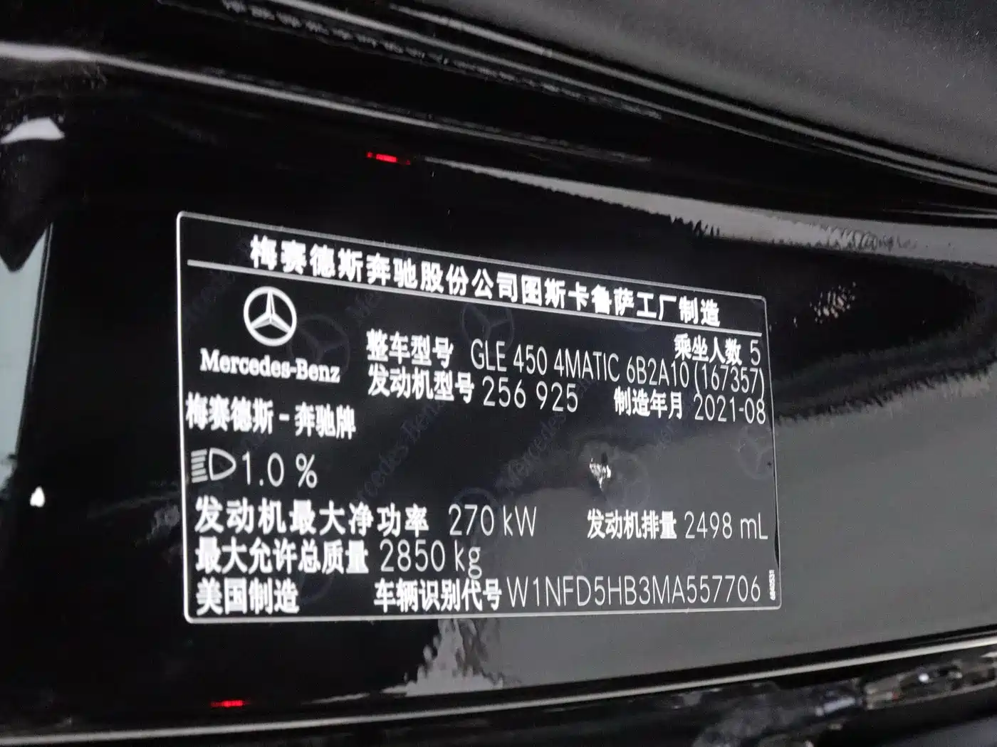 Mercedes-Benz GLE Coupe 2022 2020 GLE 350 4MATIC Coupe SUV Fashion