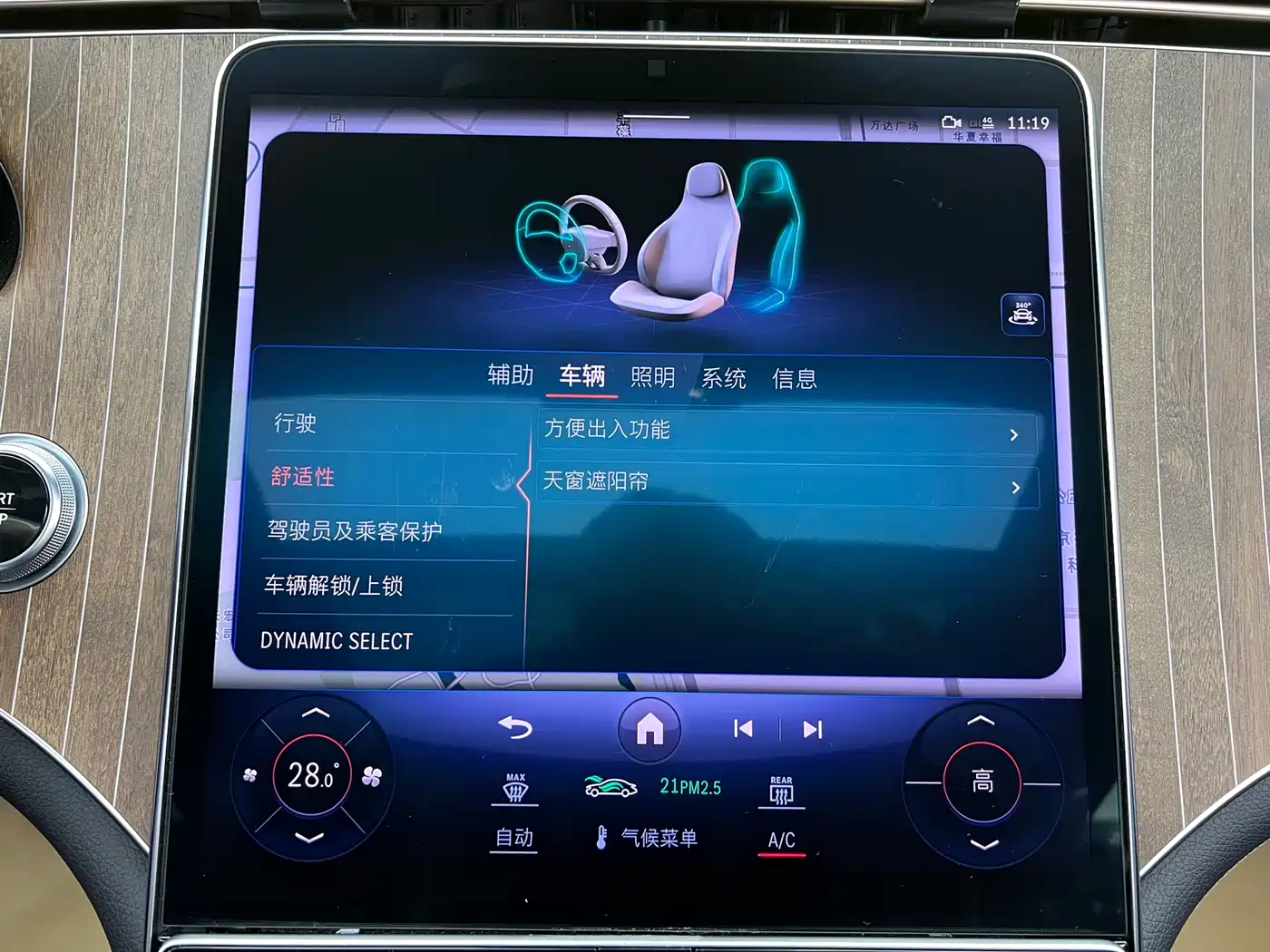 MERCEDES-BENZ EQE SUV