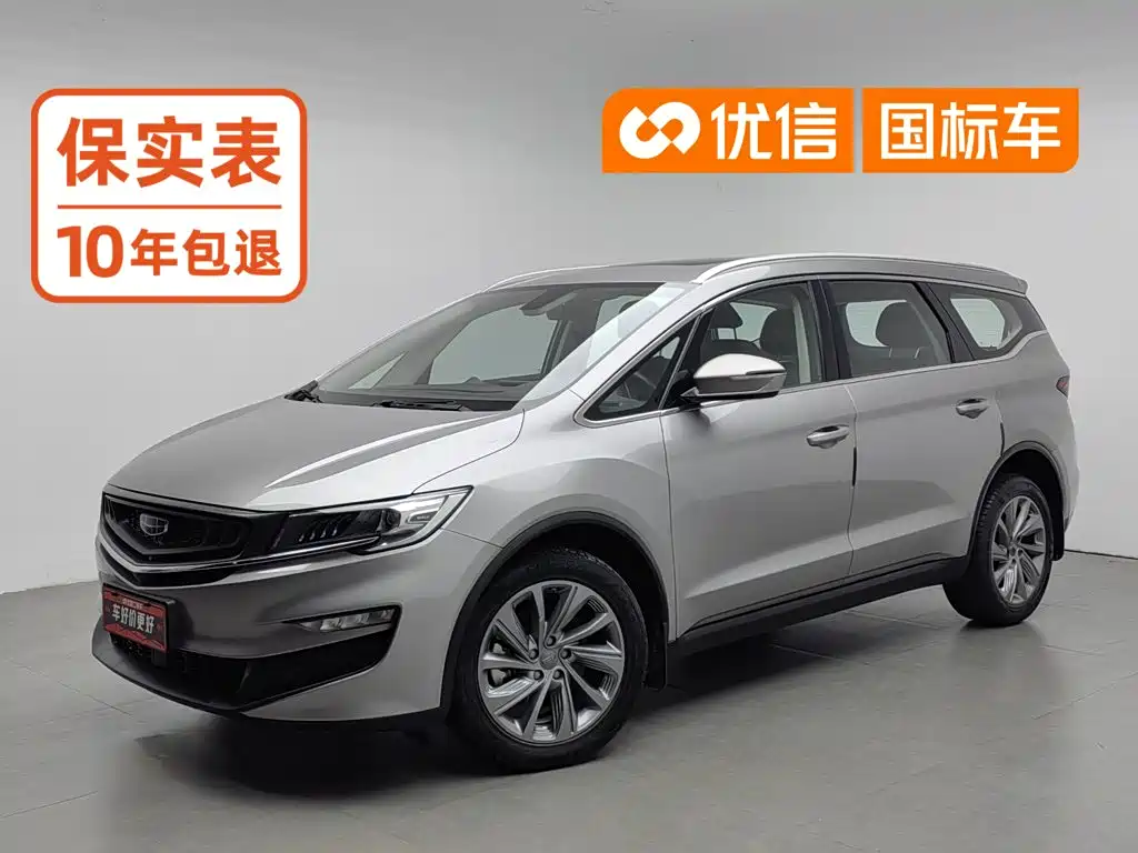 Geely Jiaji 2020 2021 1.8TD DCT Luxury