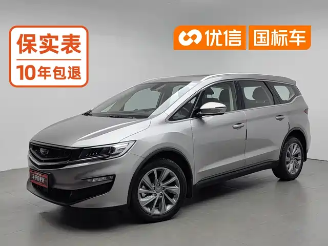 Geely Jia Ji 2021 1.8TD DCT Luxury