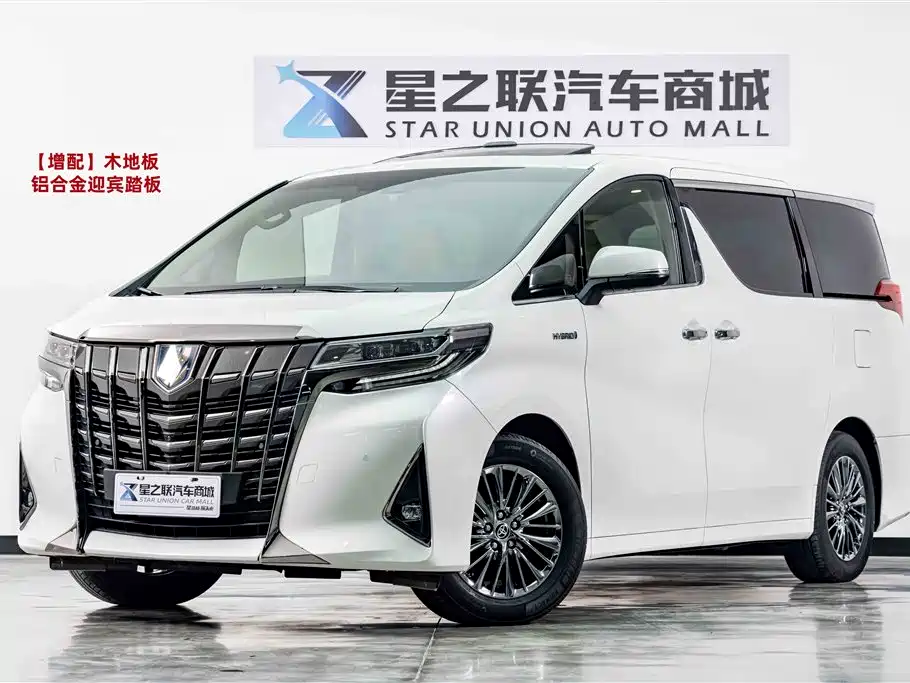 Toyota Alphard 2020 Hybrid 2.5L Premium Edition