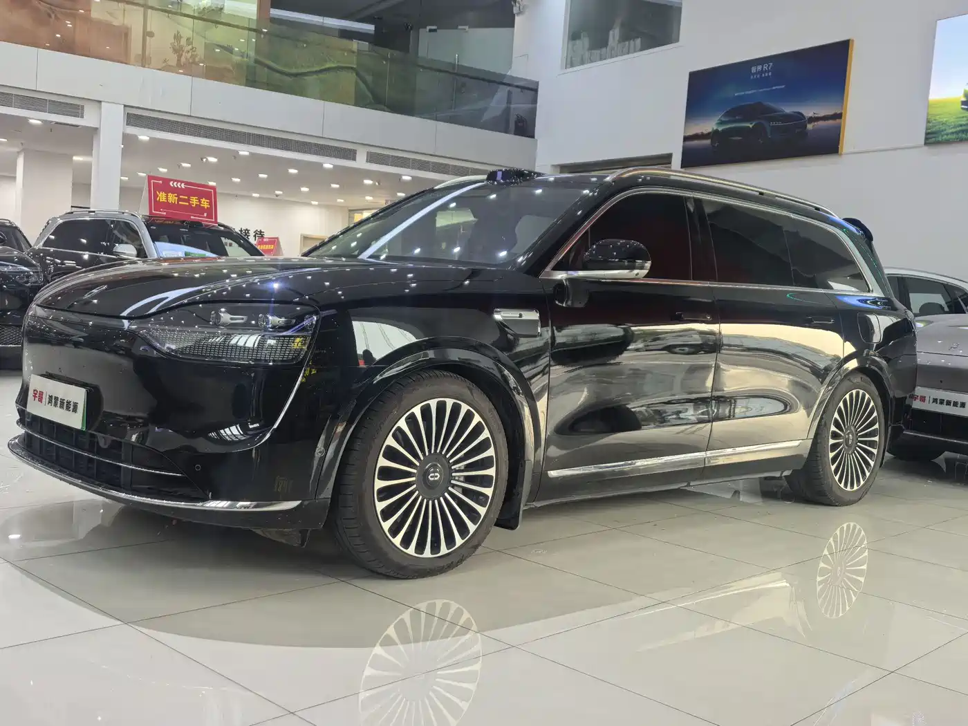 AITO Wenjie AITO M9 2025 Extended Range Ultra 52kWh 5-Seater