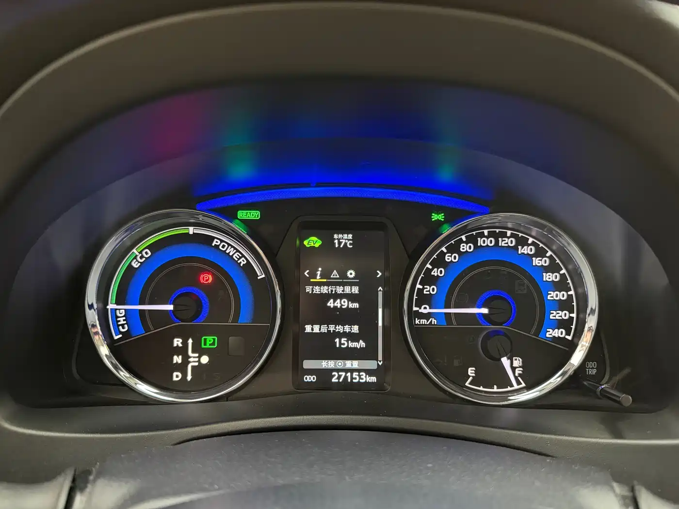 Toyota Corolla 2016 Dual Hybrid 1.8L E-CVT Elite Edition фото 13