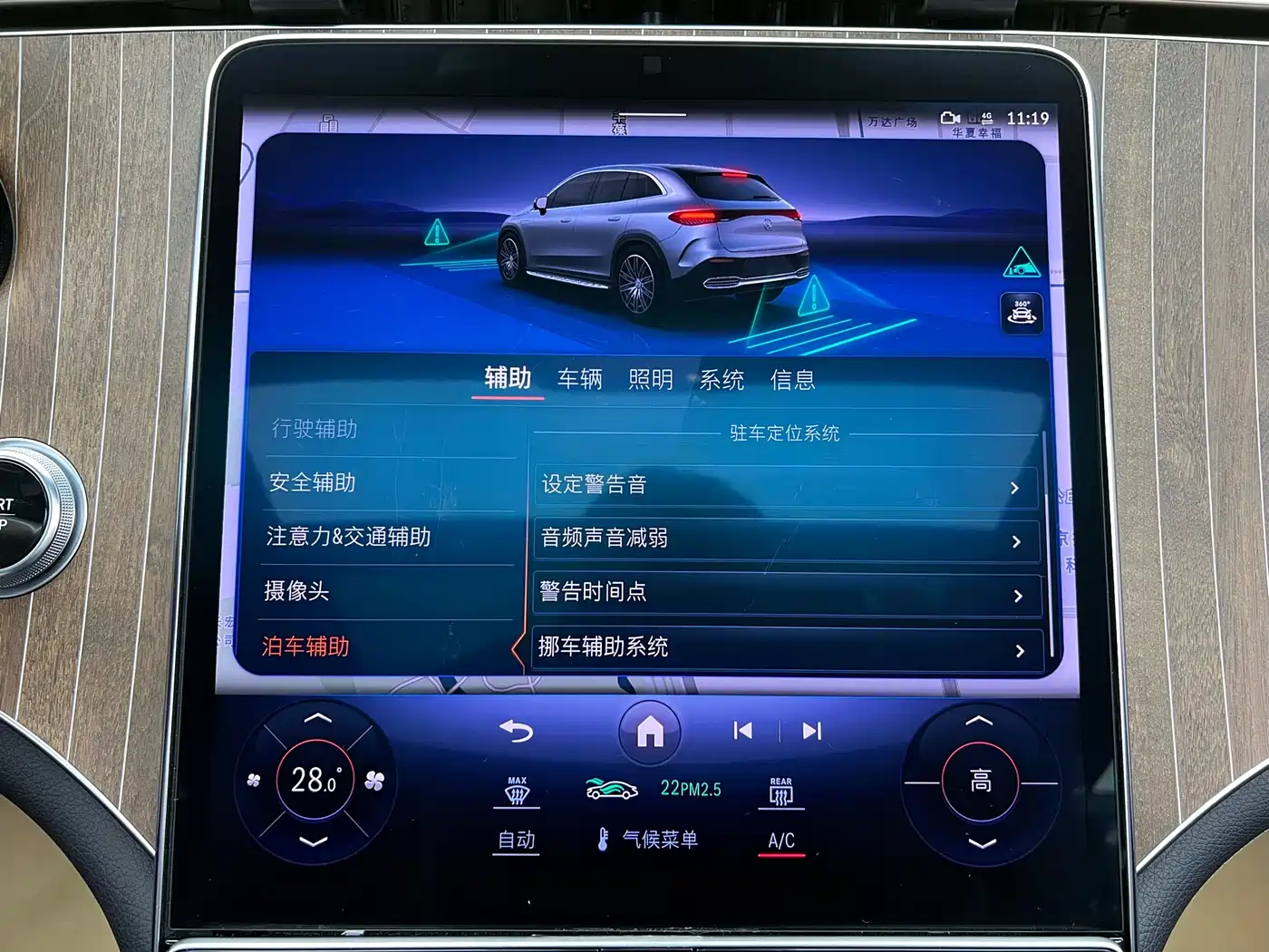 MERCEDES-BENZ EQE SUV