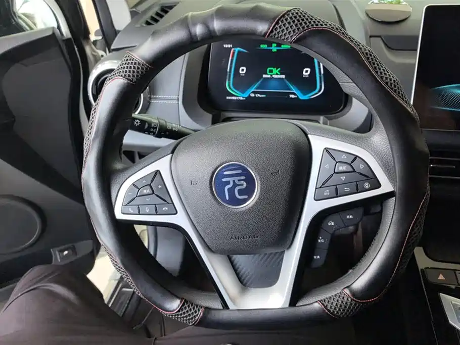 BYD YUANXIN ENERGY