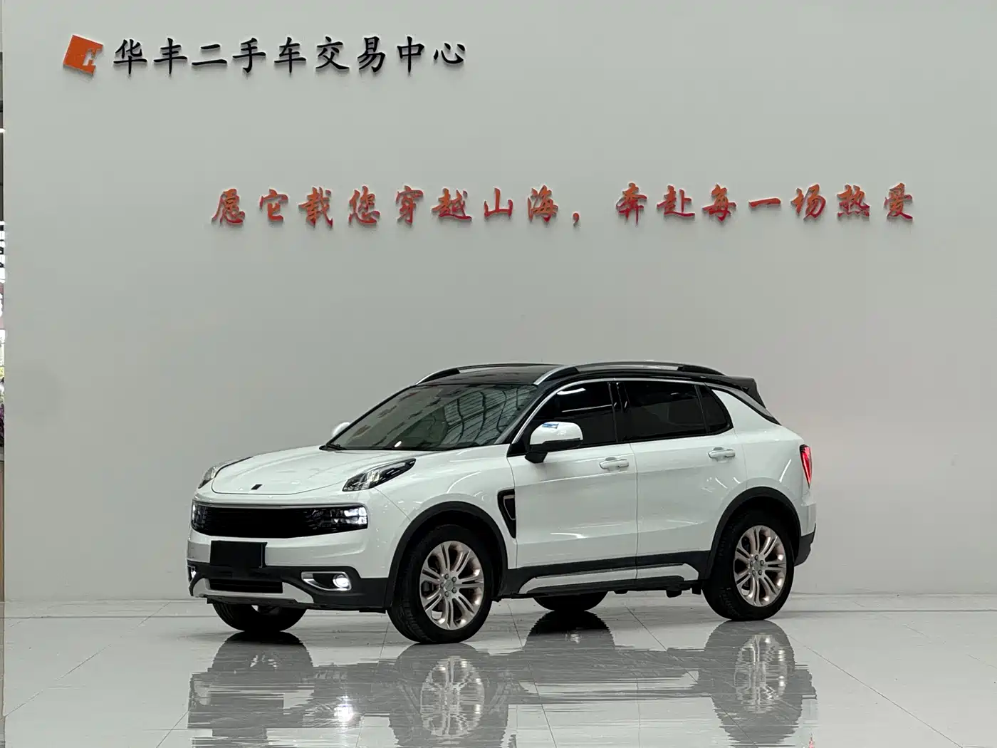 Lynk & Co 01 2017 2.0T 2WD Pro Version