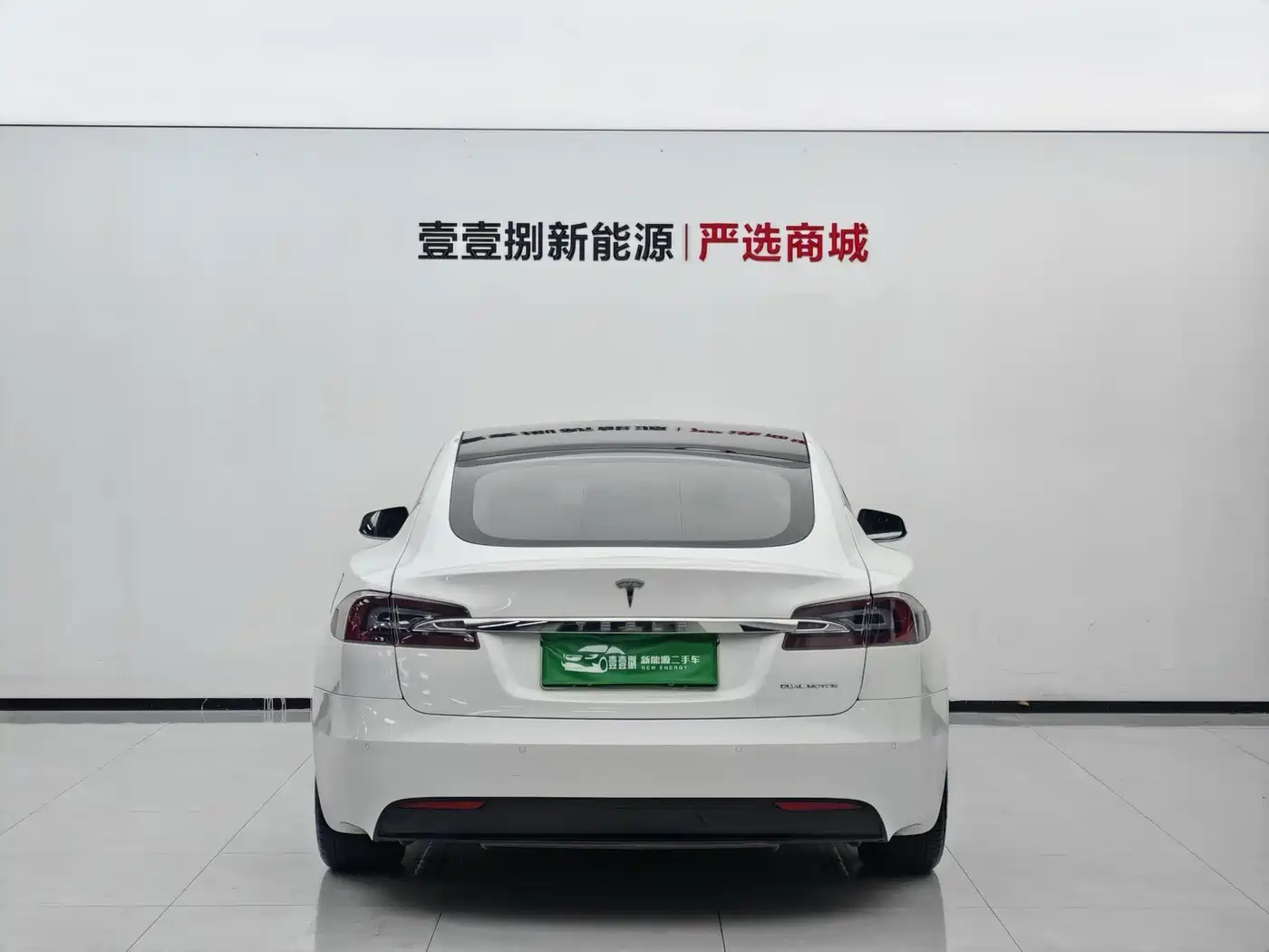 Tesla Model S 2020 2019 Standard Range Version