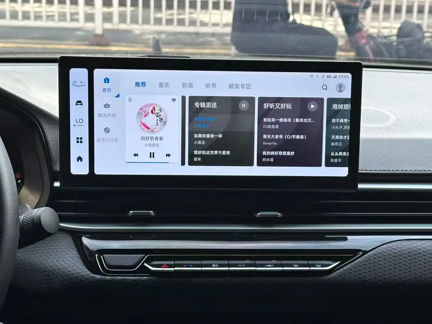 Photo 13 - Geely Emgrand
