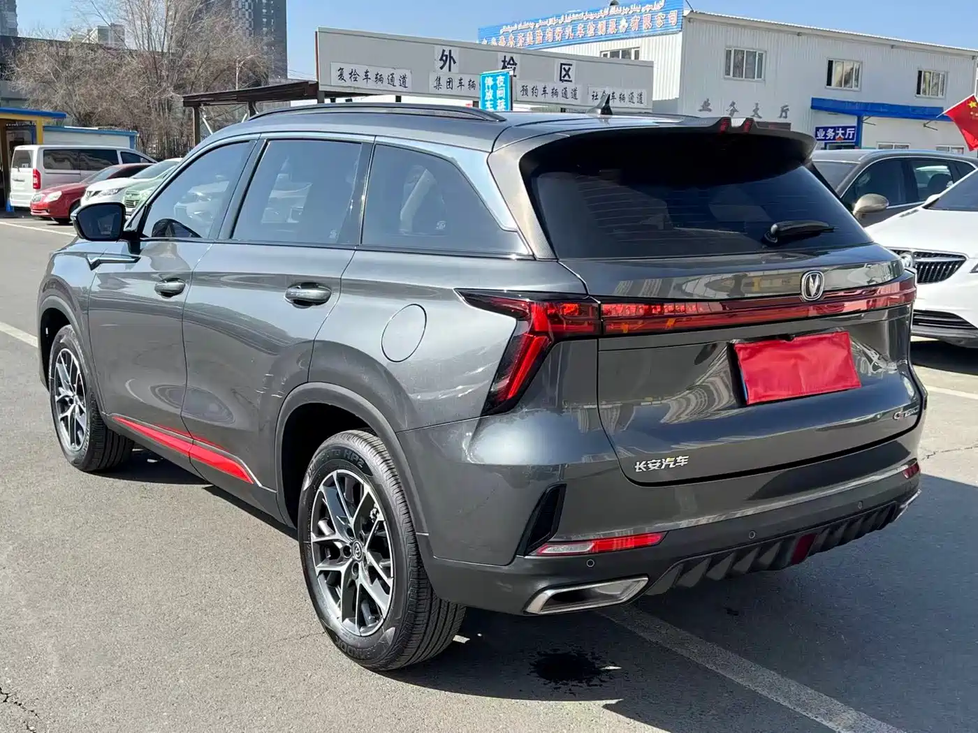 CHANGAN CS75 PLUS
