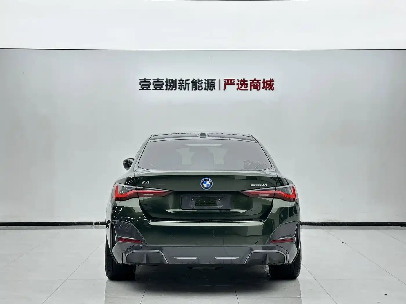 BMW i4 2024 2023 eDrive35