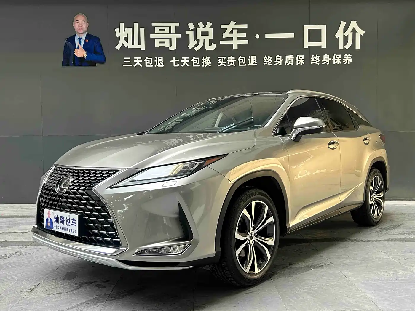 LEXUS RX