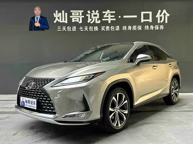 LEXUS RX