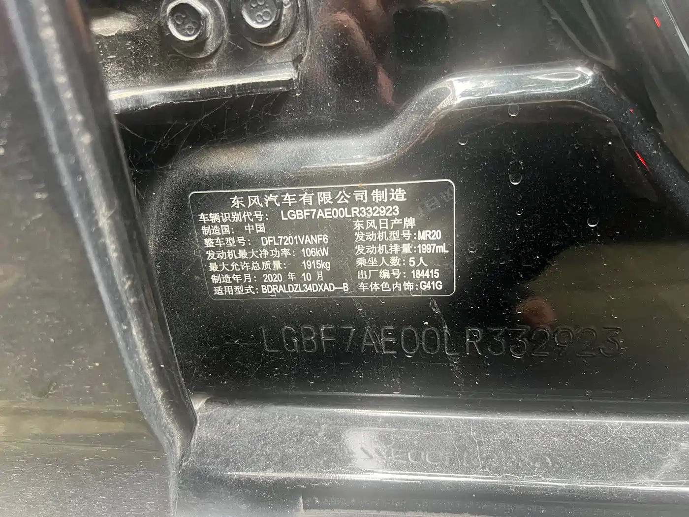 Фото 9 - Nissan Teana